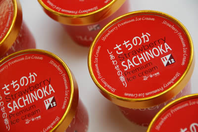 �����̂��@�v���~�A���A�C�X�N���[��