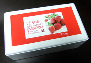 �����̂��@�v���~�A���A�C�X�N���[��